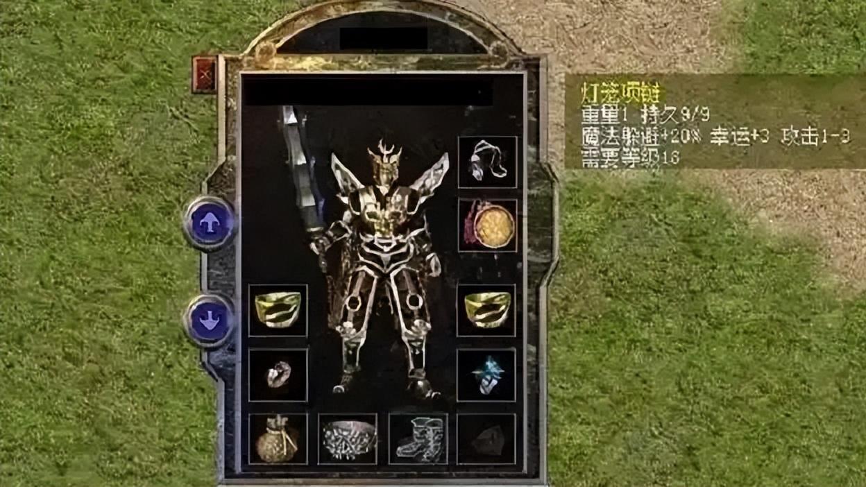 热血传奇：玩家们追梦路上的必备精品！这几条项链让人为之疯狂！