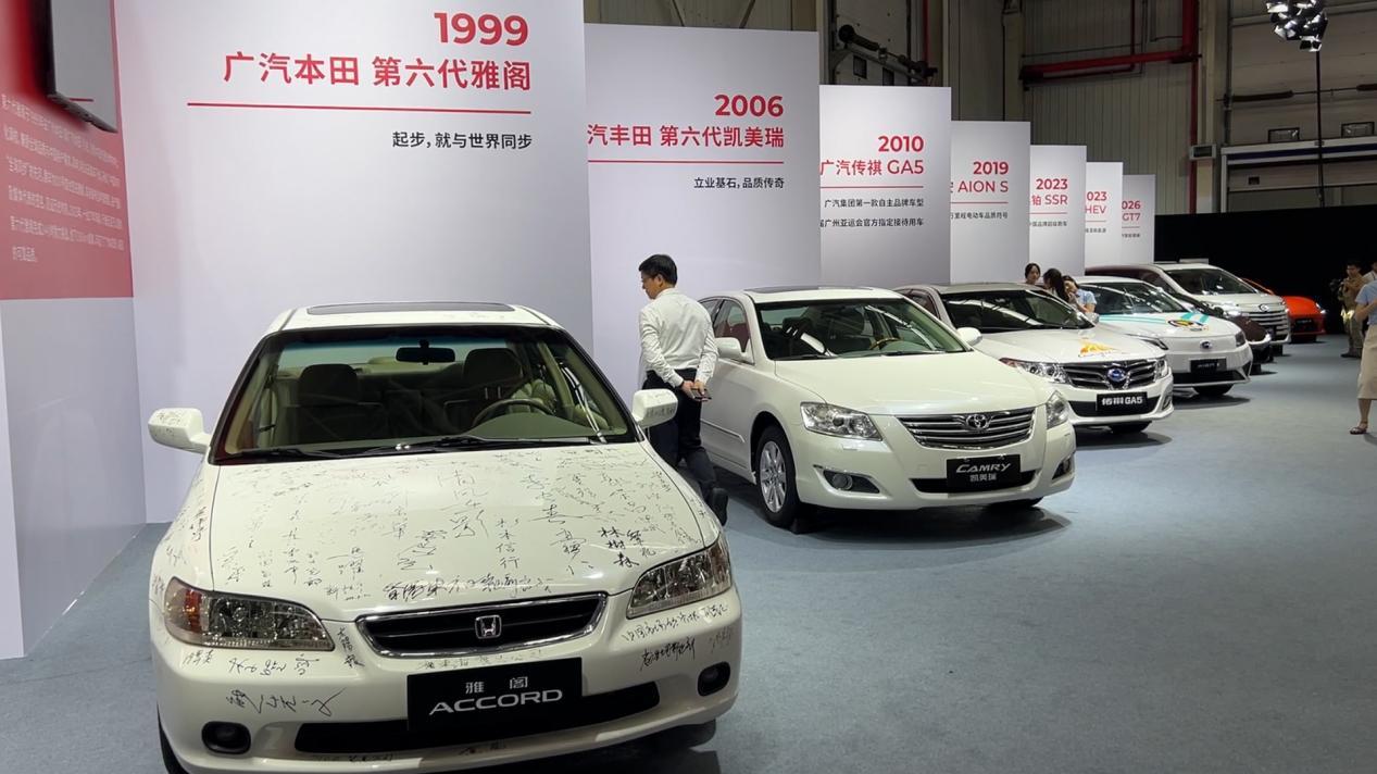 3000万台下线！广汽以品质为“锚”开启进阶路