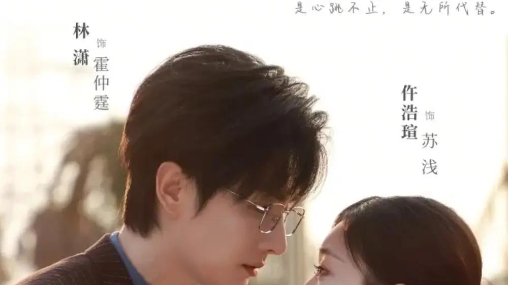 《霍总闪个婚》持续刷屏，（86集）甜宠霸总先婚后爱高能撒糖