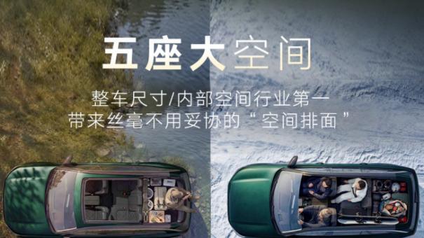 全新揽巡空间利用率拉满 693L后备箱真能装