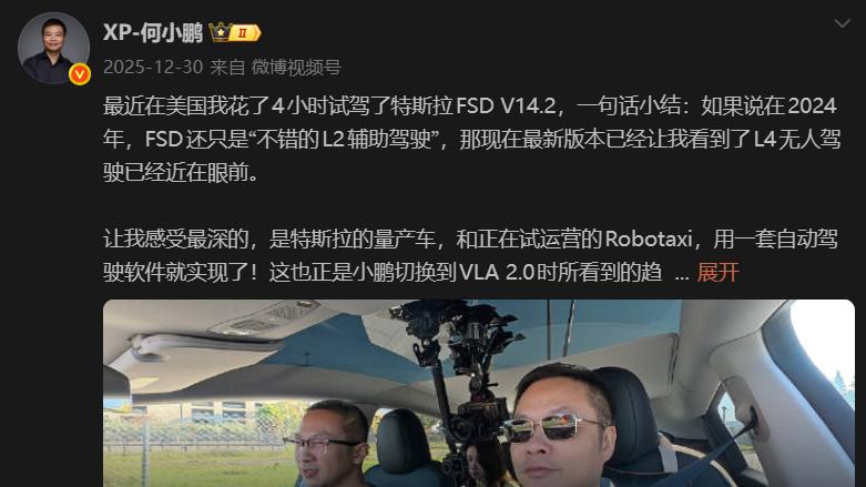 另一条赛道上的厮杀：国产智驾公司，围攻特斯拉