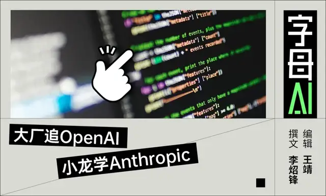 破案了，Pony Alpha中国制造，小龙逆袭AI Coding