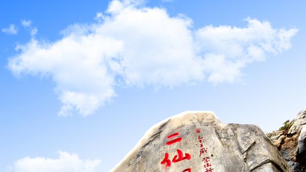 一场封坛仪式要准备什么，2026 重庆二仙洞酒业给出参考