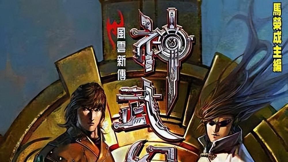 《风云》电视剧粉丝不知道的秘辛，聂风和步惊云的真正结局