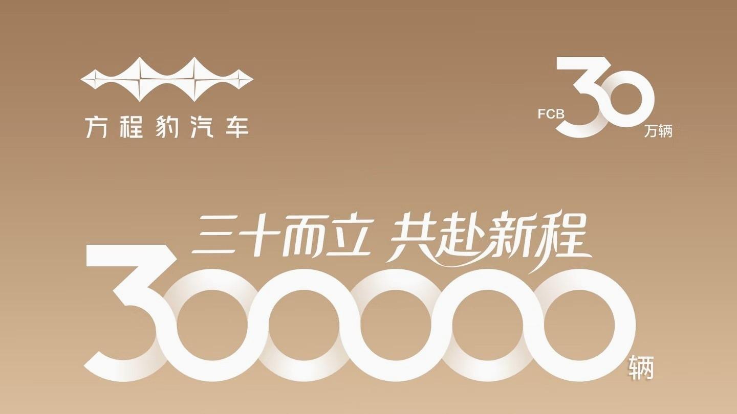 一天卖1.2万辆，比亚迪做对了什么？