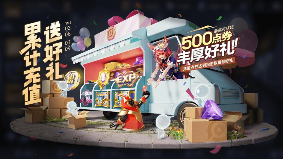 王者荣耀：大禹全面升级重做，阿轲传说上线，妇女节精选皮肤限免