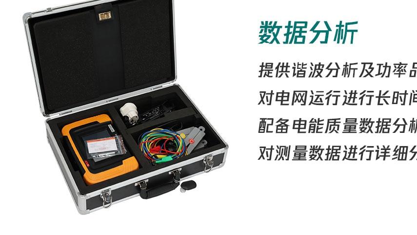 性价比之王！掌上式三相用电检查仪厂家推荐，省钱又省心