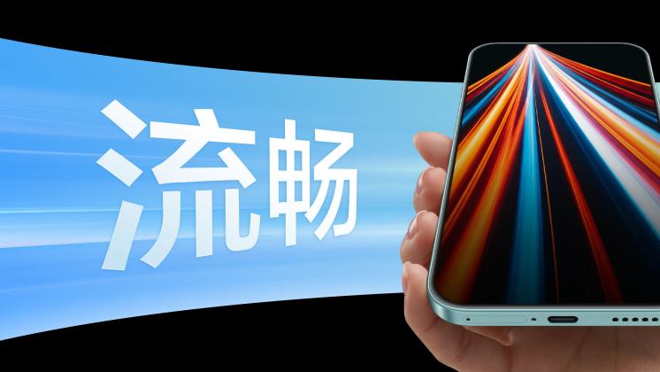 史上最强千元机华为畅享 90系列亮相，集长续航流畅耐用于一身