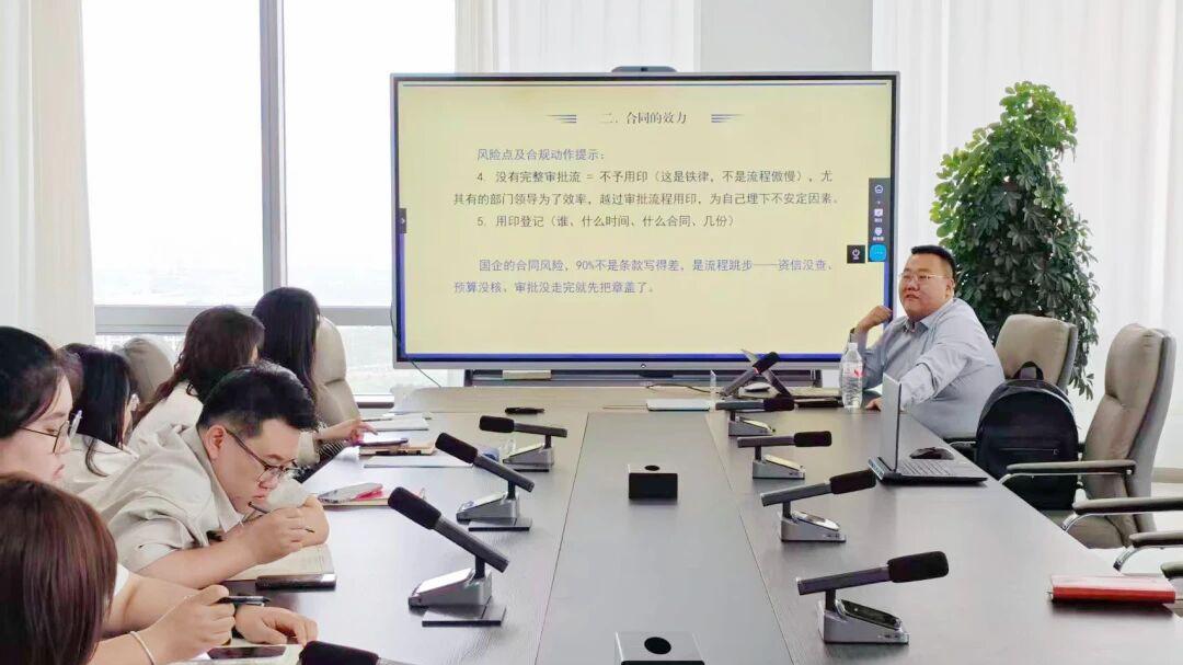 励炜律所受邀为鄂尔多斯市数字投资有限公司开展专题培训