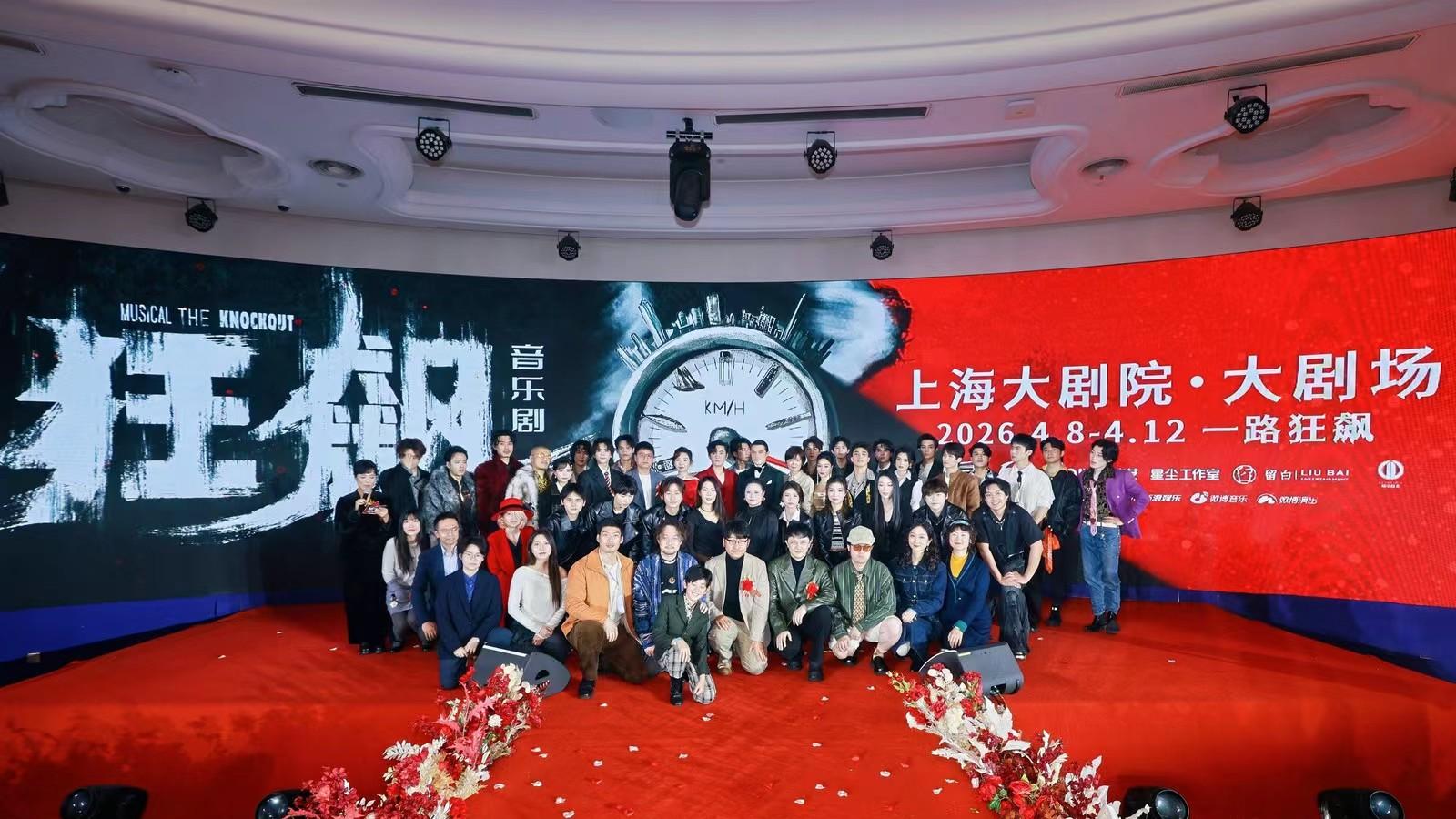 音乐剧《狂飙》即将登陆上海，郑棋元刘令飞领衔引爆期待