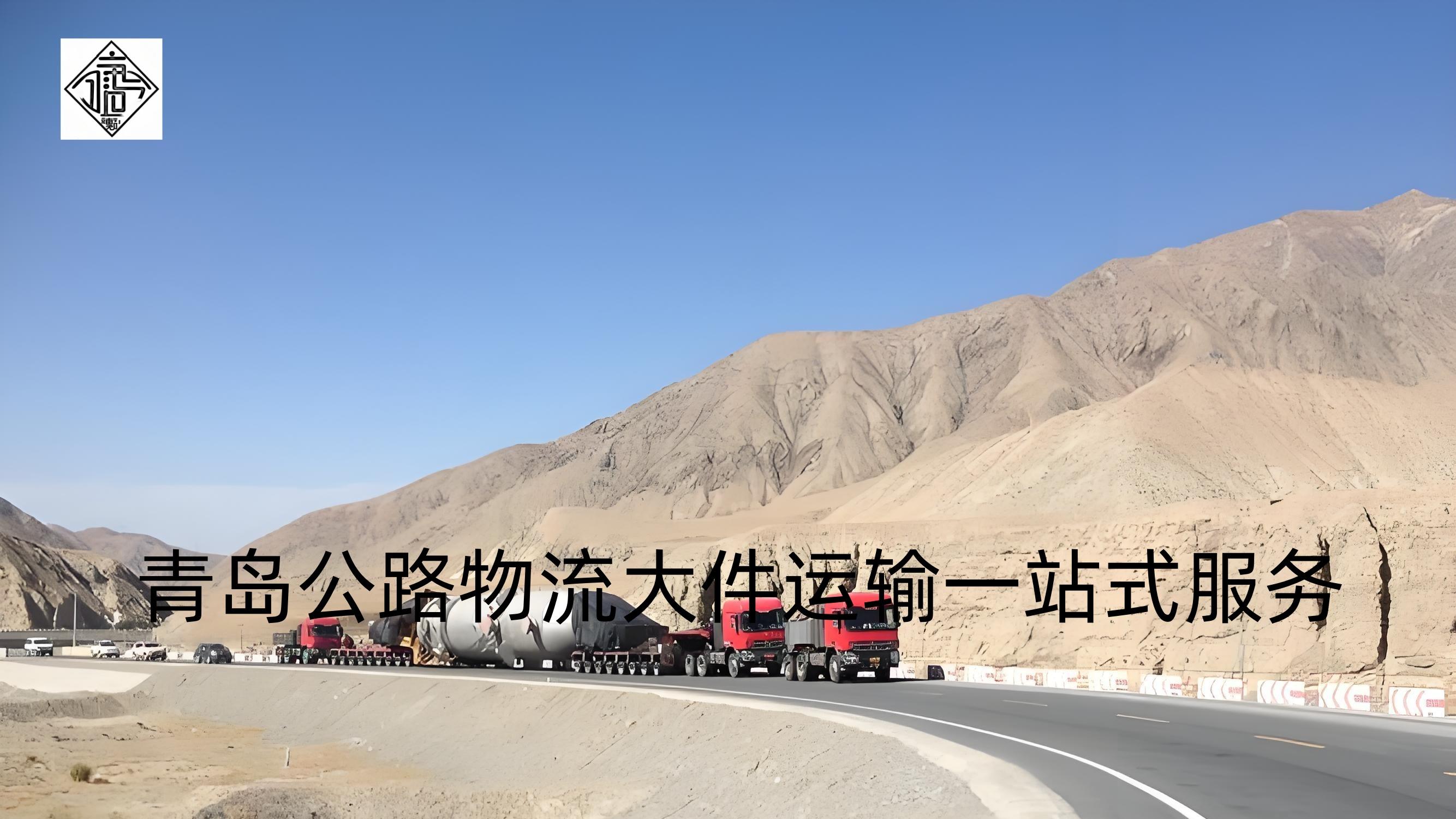 AI调度秒级响应！你还在靠司机凭感觉认路？装上这个黑科技，效率直接拉满！吉运通