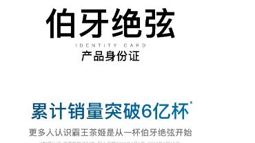 霸王茶姬被严重低估，张俊杰的“喊话”合适吗？合规吗？