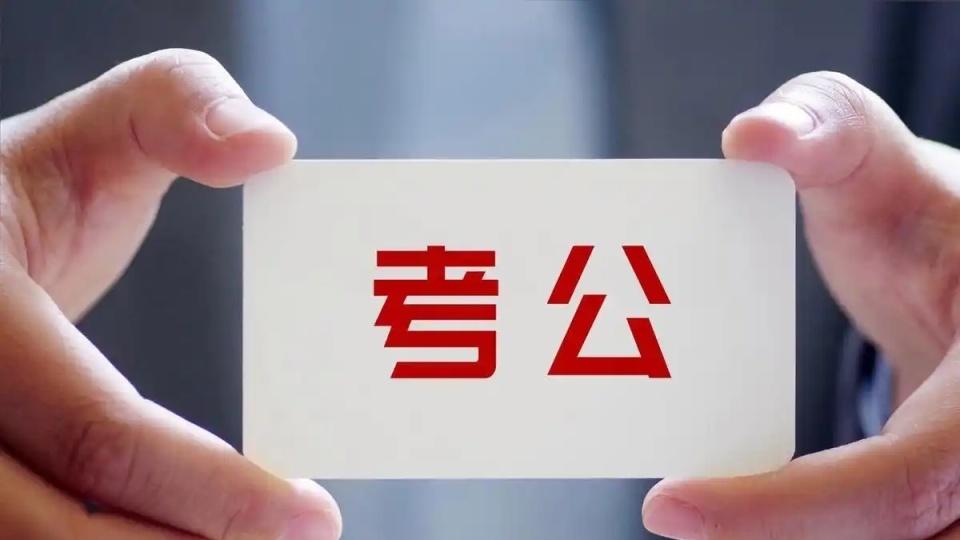 广西区考面试4大培训机构，你选对了吗？