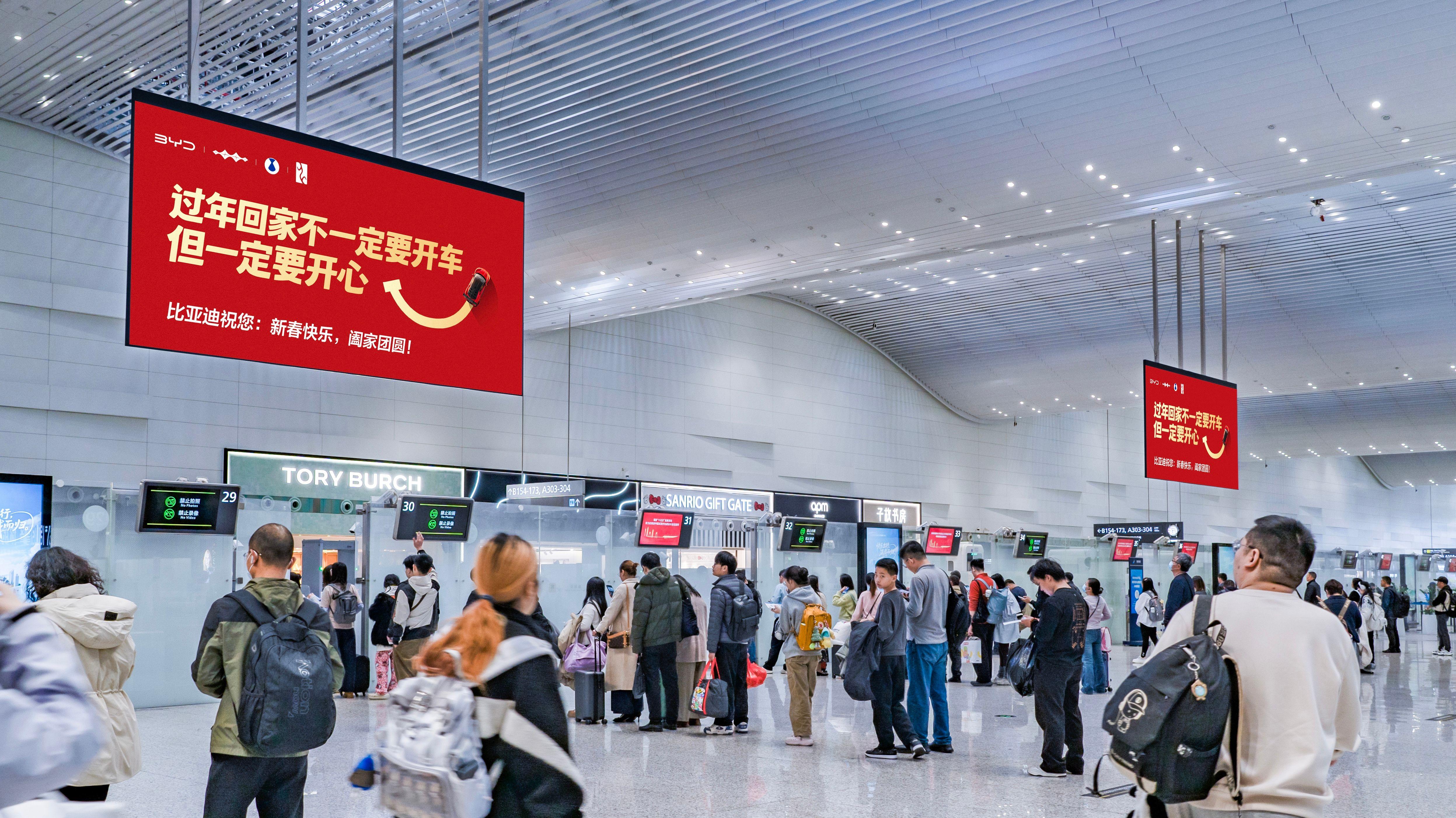 被比亚迪的新年祝福破防了，新年常开心才是最重要的