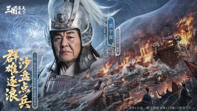这款三国SLG周年庆送超200抽太香了