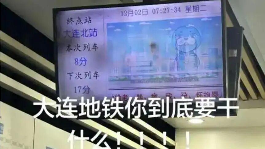 大连之后，深圳三条地铁也要“降本增效”