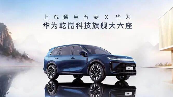 中国“智造”跨越创新，华境S要让高端智能科技平民化