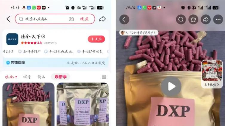 用“安定”来钓鱼，后果或许很严重