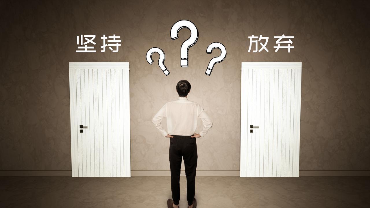 鬼谷子的取舍：越懂“旧的不去”，越能顺风顺水，过度节约反是坑