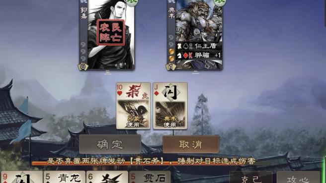 三国杀：斗地主队友直接放弃，只要选对武将，照样能胜利