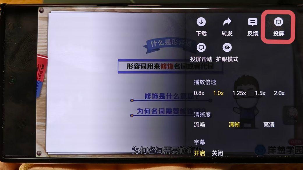 告别写作业拉锯战！鸿蒙版学习App帮娃稳稳找回学习状态