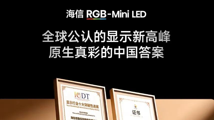 一场“含中量”超高的比赛，藏着中国技术与世界杯最深的共振
