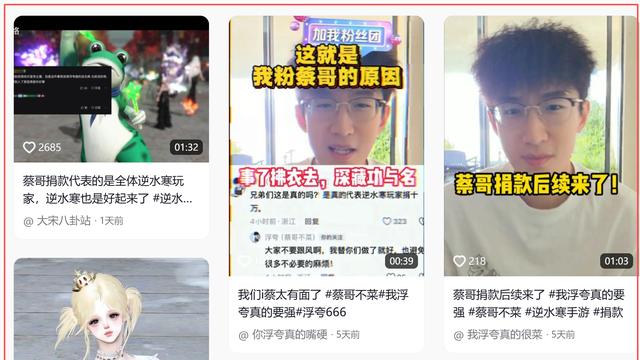 一年花1400万给粉丝发红包，抖音MMO一哥线下牌面堪比明星