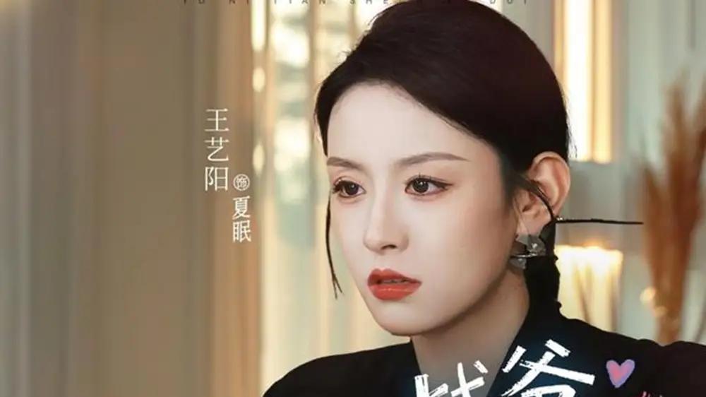 《战爷，白月光与你天生一对》（75集）甜虐交织，宿命爱恋引燃全场