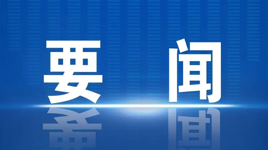 荆楚光影新篇章——湖北省电视剧制作协会正式更名为湖北省影视制作协会
