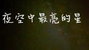 那句老歌歌词，怎么突然又刷屏全网了