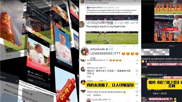 哈兰德双响创队史 王老吉的“哈”式打法，太狠了！