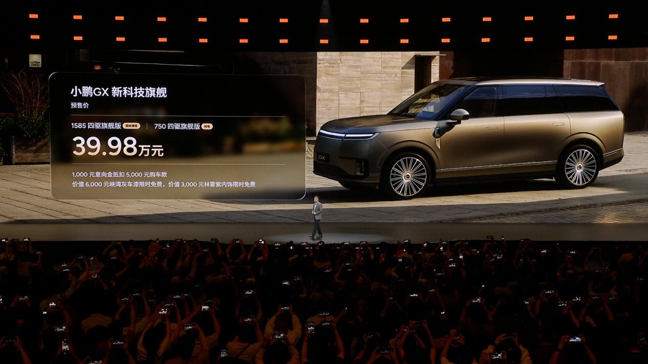 39.98万起 小鹏GX重塑全尺寸旗舰 SUV 标准