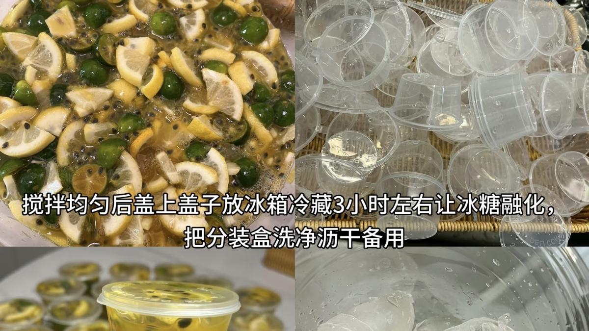 谁还没冻百香果柠檬蜜，夏天喝水全靠它