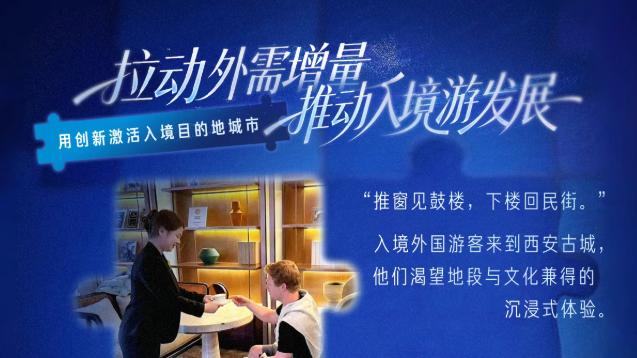 深度观察：携程季报背后的AI实践