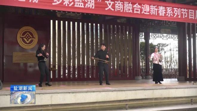 盐湖：文商融合迎新春！这场展演，年味十足~