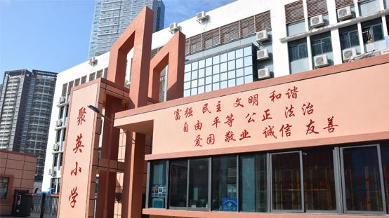 2026学生心理测评系统应用经典案例解析：以深圳聚英小学实践为例