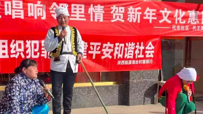 携手迎新春 文化润万家