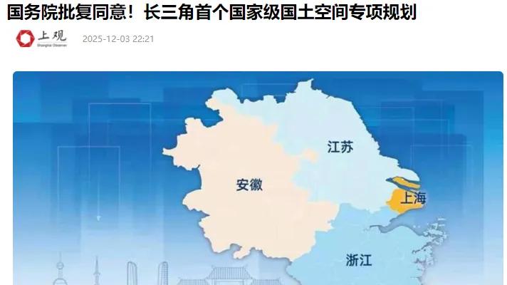 剧透！国家级都市圈，只剩6个席位了