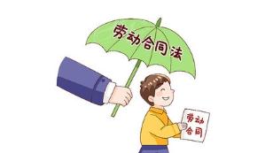 拒绝年会表演被开除？法律为打工人撑腰，职场边界不容越界