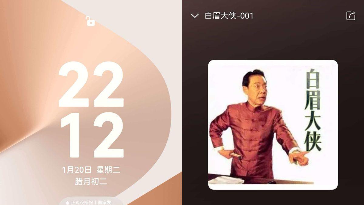 高效通勤，畅快玩乐！HarmonyOS桌面和锁屏卡片成了我的“新玩伴”