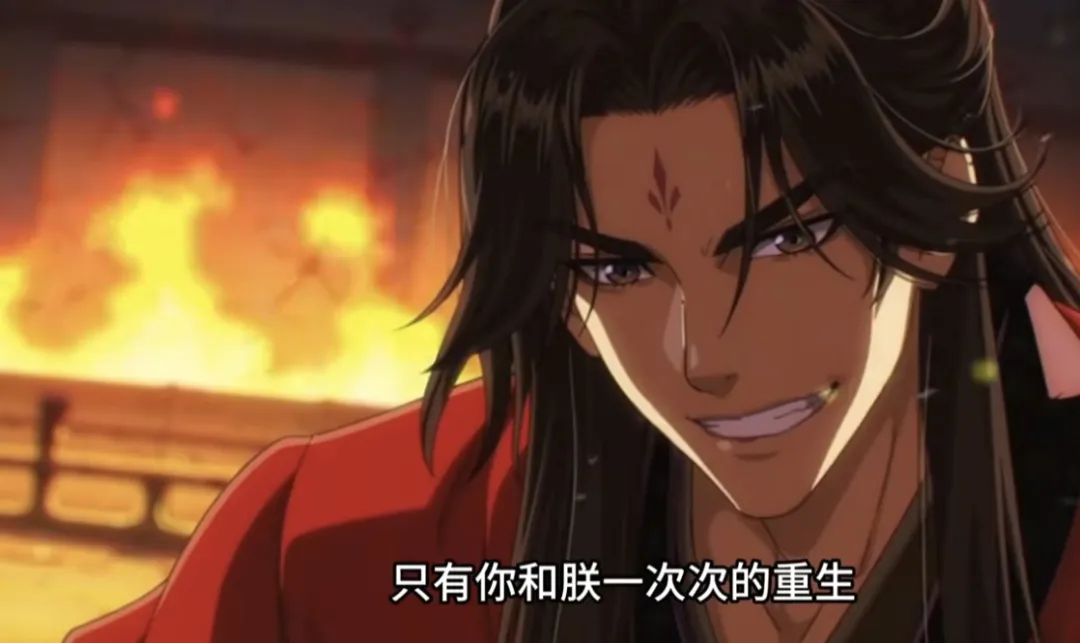 陪你重生99次，朕都会追男人了