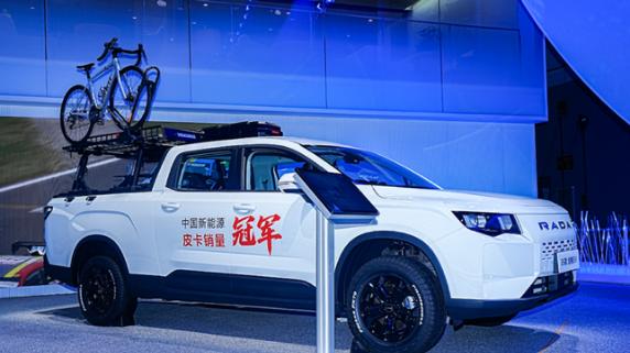 从市场领先到行业引领，吉利雷达加速皮卡新能源化