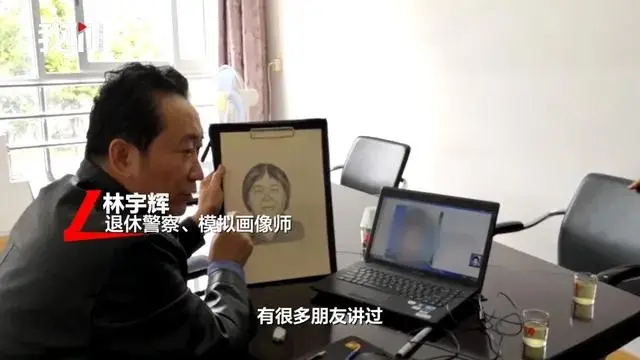 “梅姨”既然落网，为何不第一时间公开真实面貌？