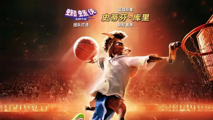 《奇迹梦之队》里的咆哮球挺好玩的