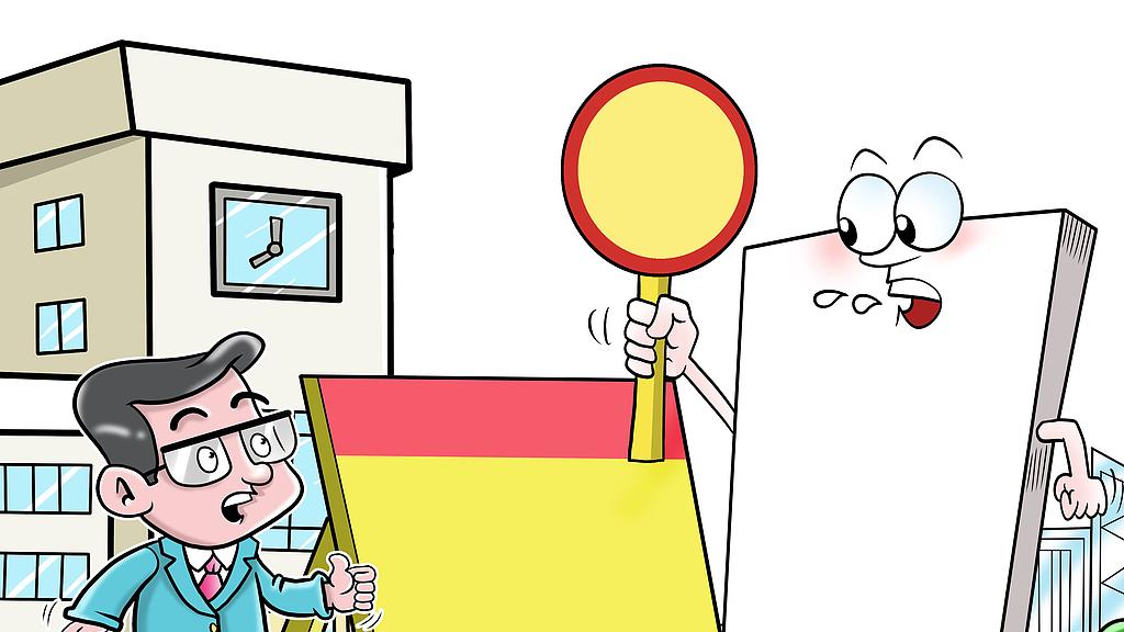 教育部：义务教育学校严禁设立重点班、实验班、快慢班