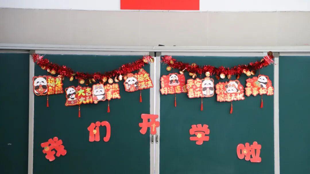 年味未散，逐梦启航｜我们在鹅坡等你赴新约！