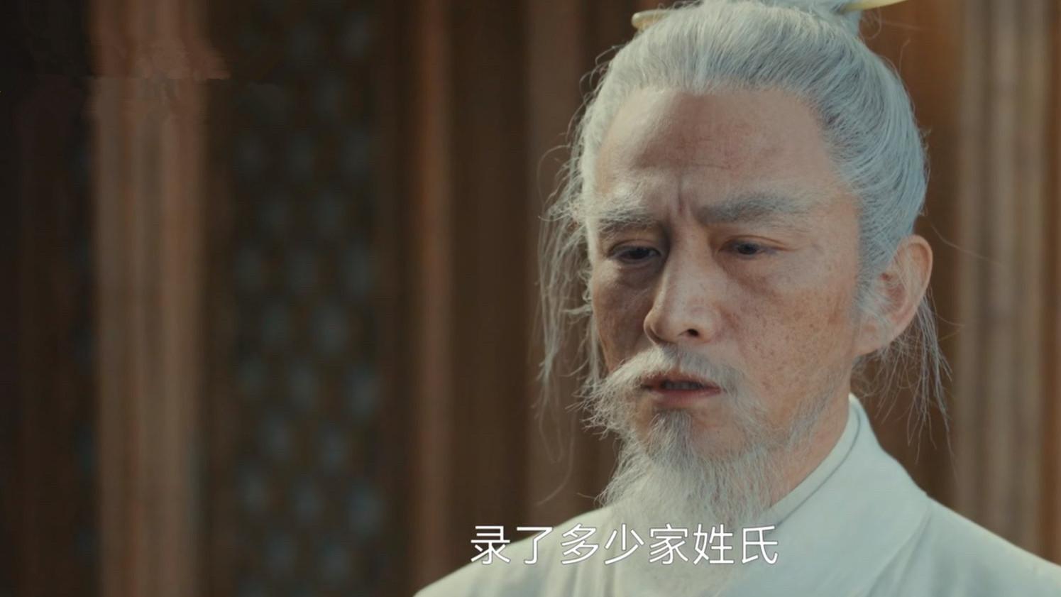 太平年：沈寅看到李元清编修《姓氏录》饶其性命，与打压世家有关