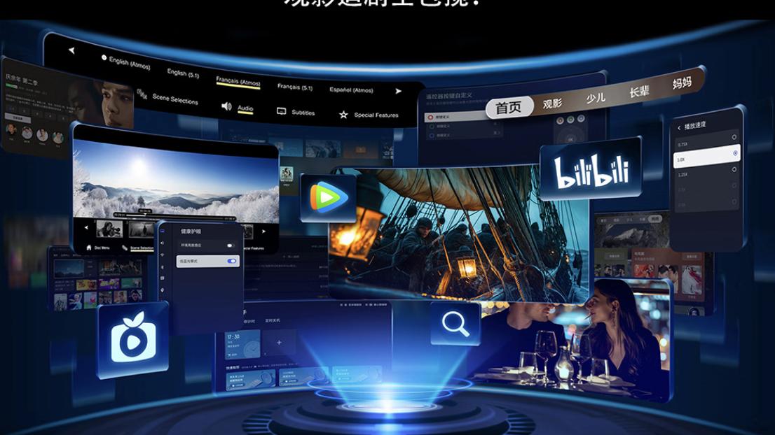 以电视技术赋能桌面，TCL 27C3A Pro构建全场景显示新生态
