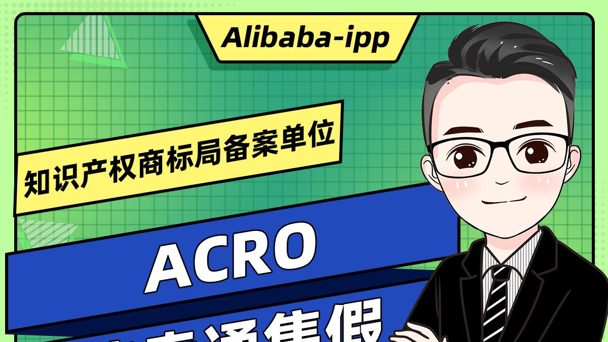 冤！我卖的货根本没贴他的标