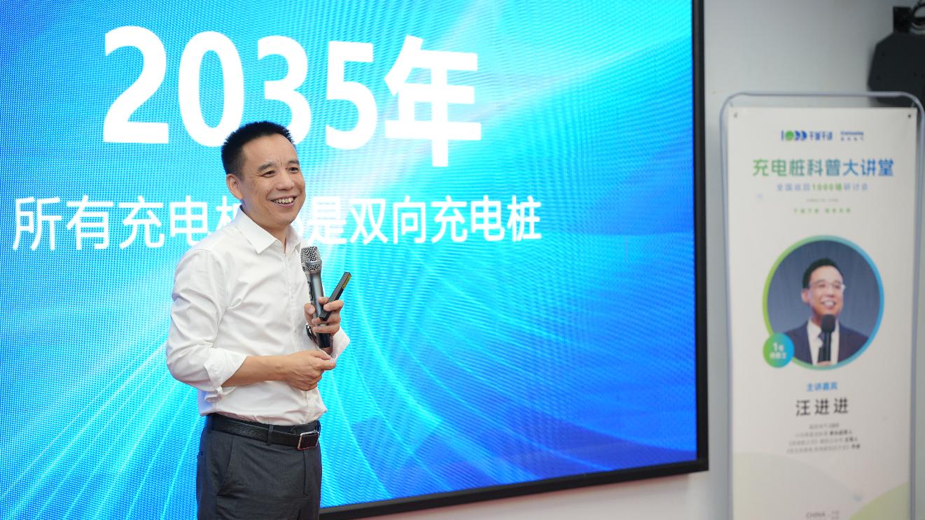 不走单一技术路线，汪进进聚焦打造综合系统能力